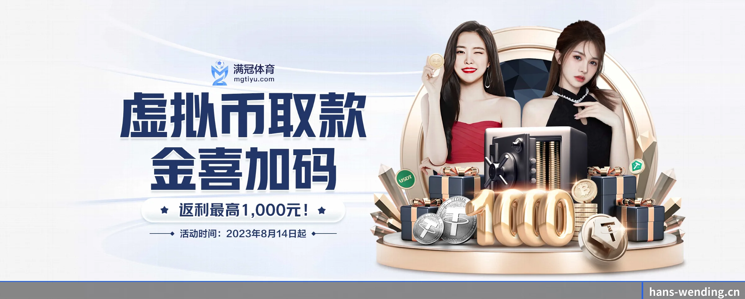 问鼎 APP
